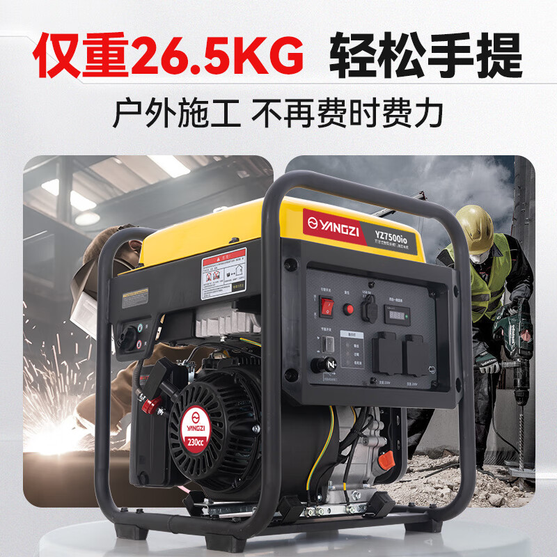 汽油發(fā)電機(jī)4KW-11KW 變頻大功率220/380V